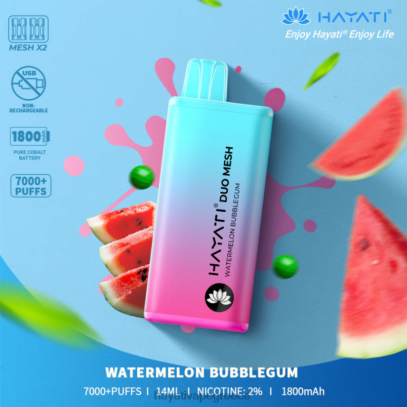 Hayati Duo Mesh αναλώσιμα τσιχλόφουσκα καρπούζι F402H185 Hayati Flavour List