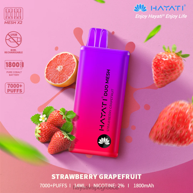 Hayati Duo Mesh αναλώσιμα γκρέιπφρουτ φράουλα F402H191 Hayati Greece