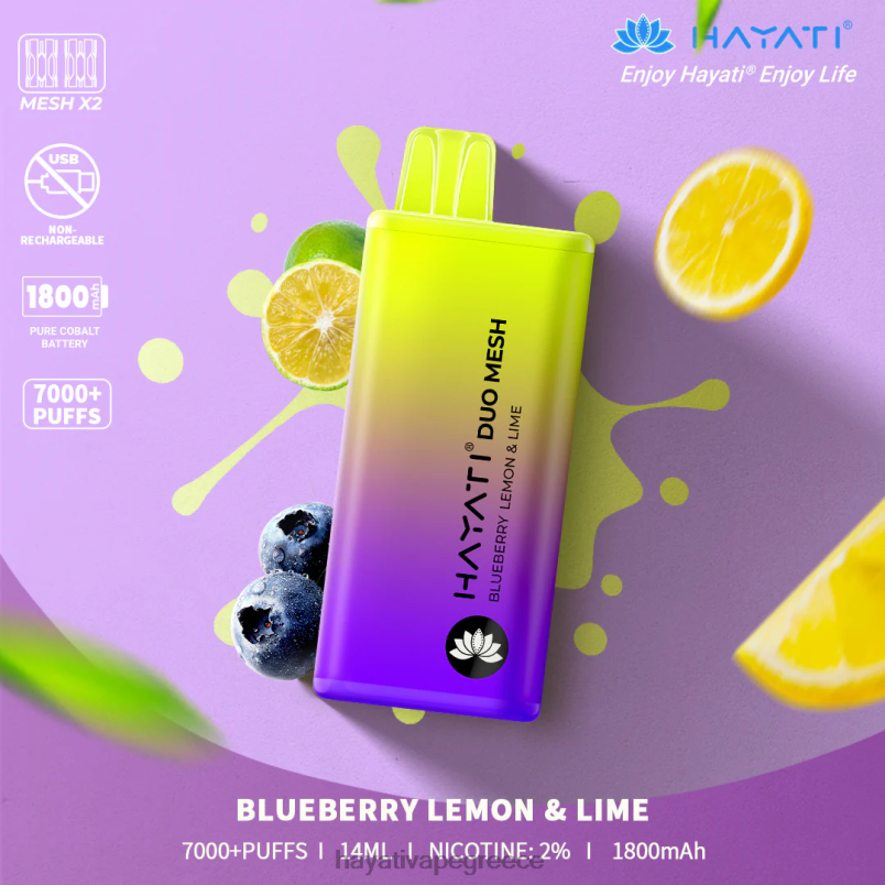 Hayati Duo Mesh αναλώσιμα blueberry λεμόνι & λάιμ F402H165 Hayati Flavour List