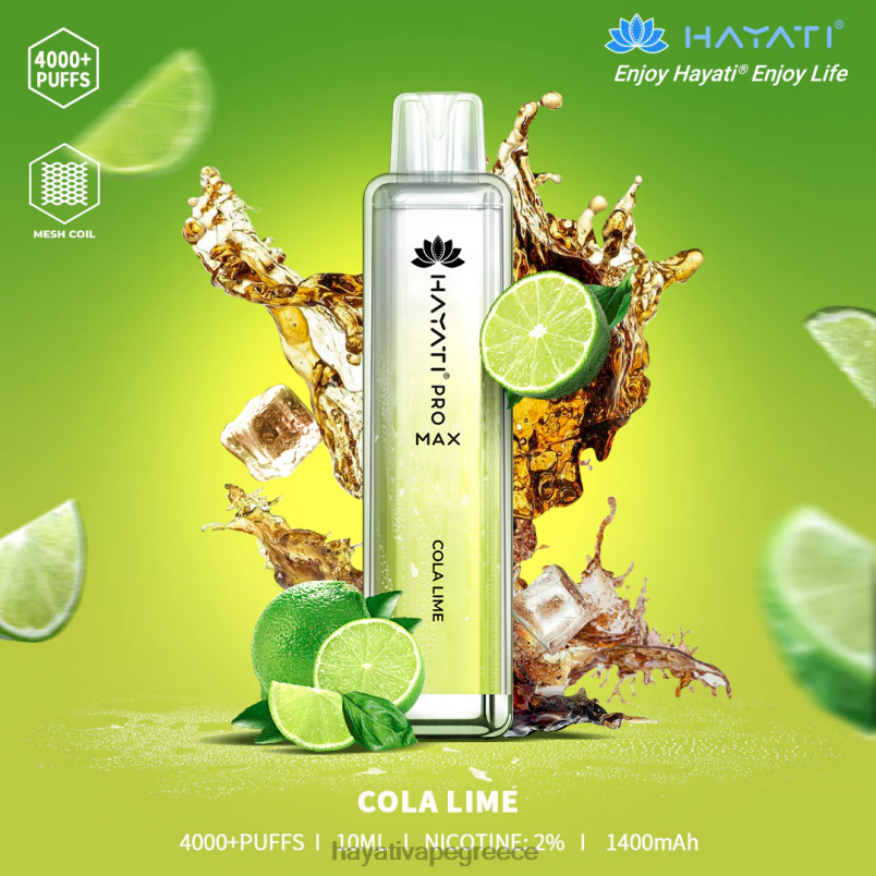 Hayati Pro Max αναλώσιμα κόλα λάιμ F402H101 Hayati Greece