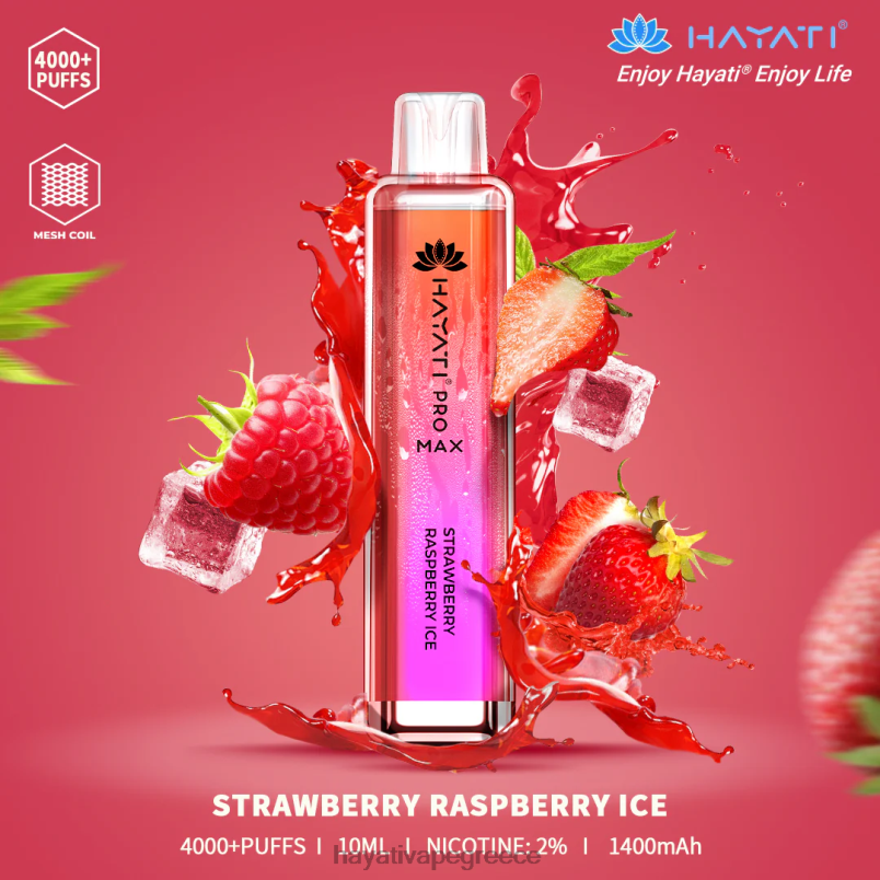 Hayati Pro Max αναλώσιμα φράουλα πάγος βατόμουρο F402H122 Hayati Athens
