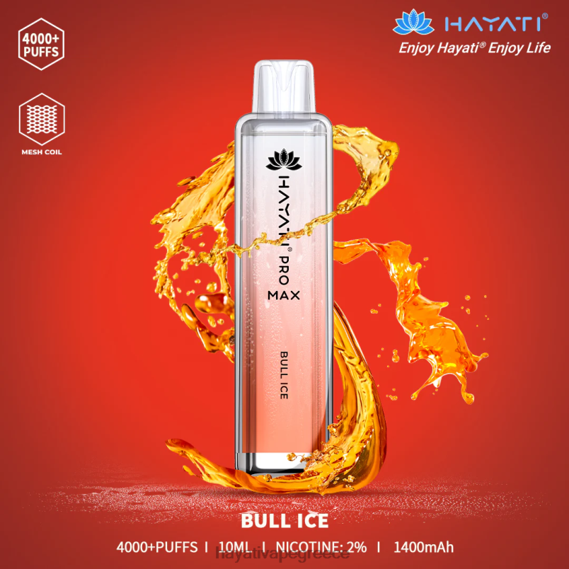 Hayati Pro Max αναλώσιμα πάγος ταύρου F402H132 Hayati Athens