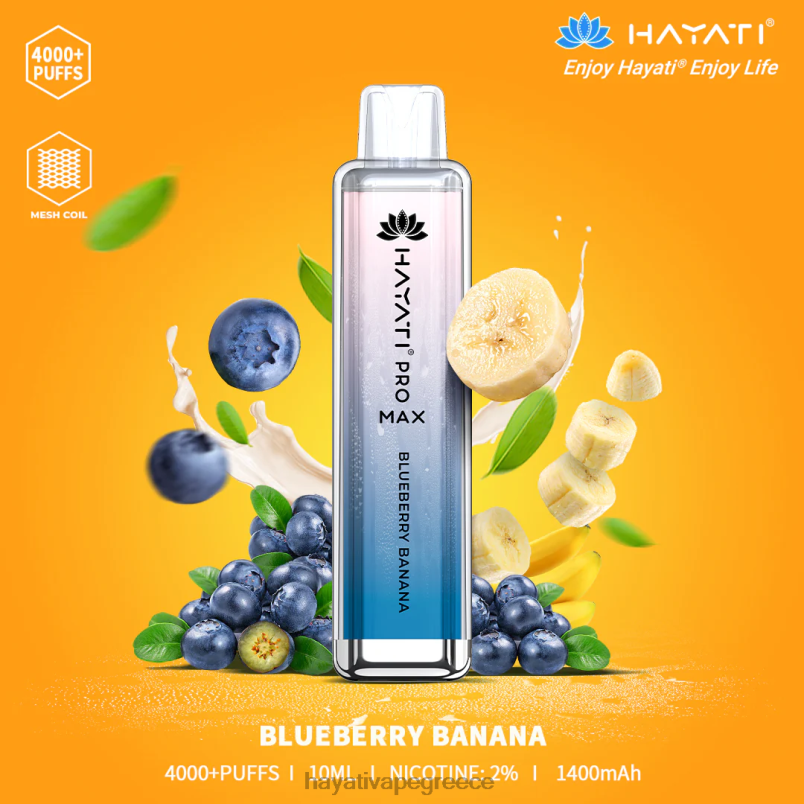 Hayati Pro Max αναλώσιμα μπανάνα βατόμουρου F402H138 Hayati Vapes Wholesale