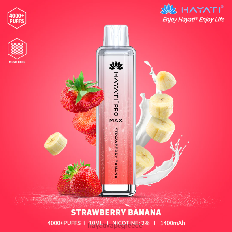 Hayati Pro Max αναλώσιμα μπανάνα φράουλα F402H139 Hayati Store Greece