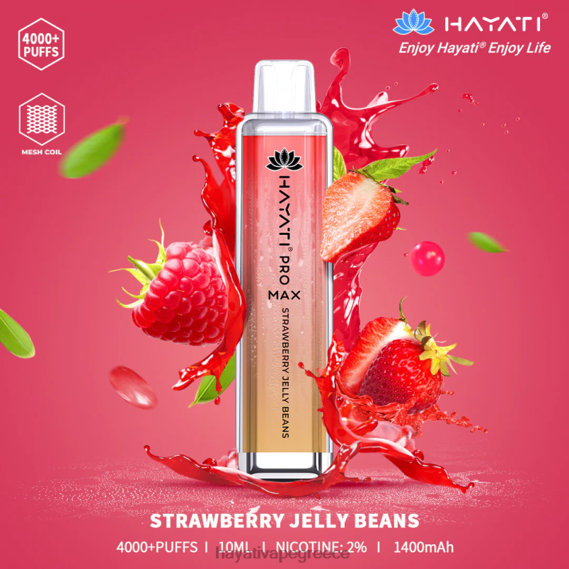 Hayati Pro Max αναλώσιμα φασόλια ζελέ φράουλα F402H142 Hayati Athens