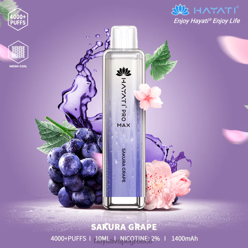Hayati Pro Max αναλώσιμα σταφύλι sakura F402H119 Hayati Store Greece