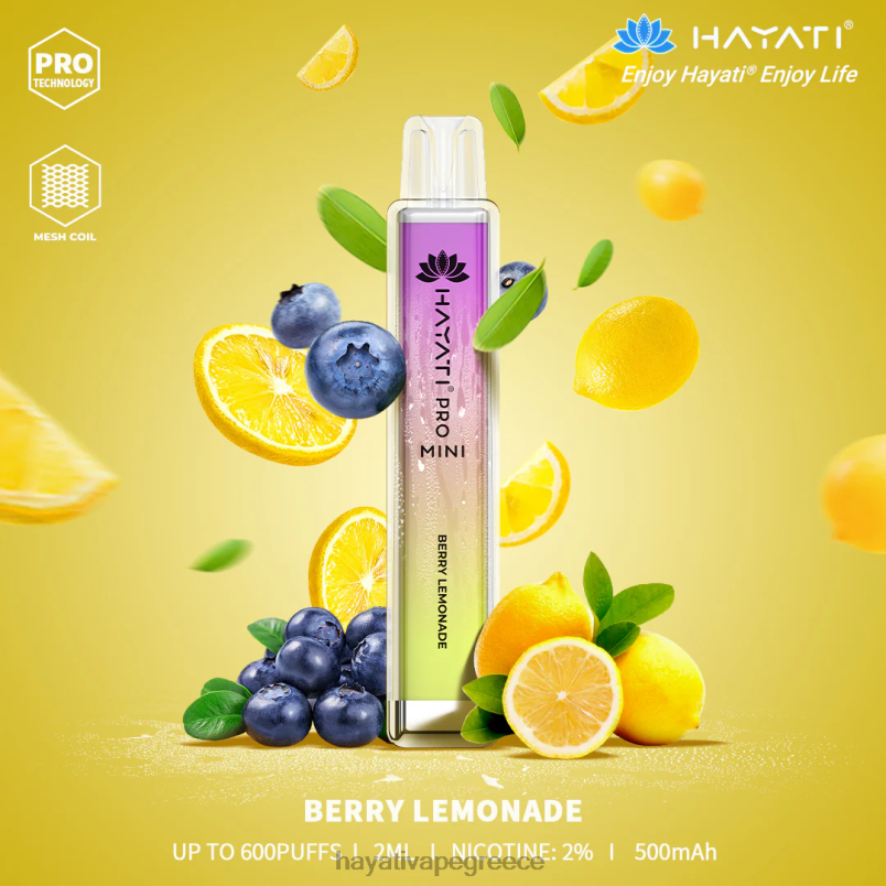 Hayati Pro Mini αναλώσιμα λεμονάδα μούρων F402H2 Hayati Athens
