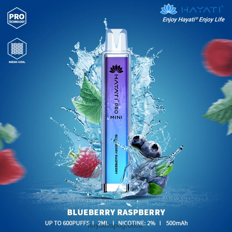 Hayati Pro Mini αναλώσιμα βατόμουρο βατόμουρο F402H6 Hayati Flavour Vapes