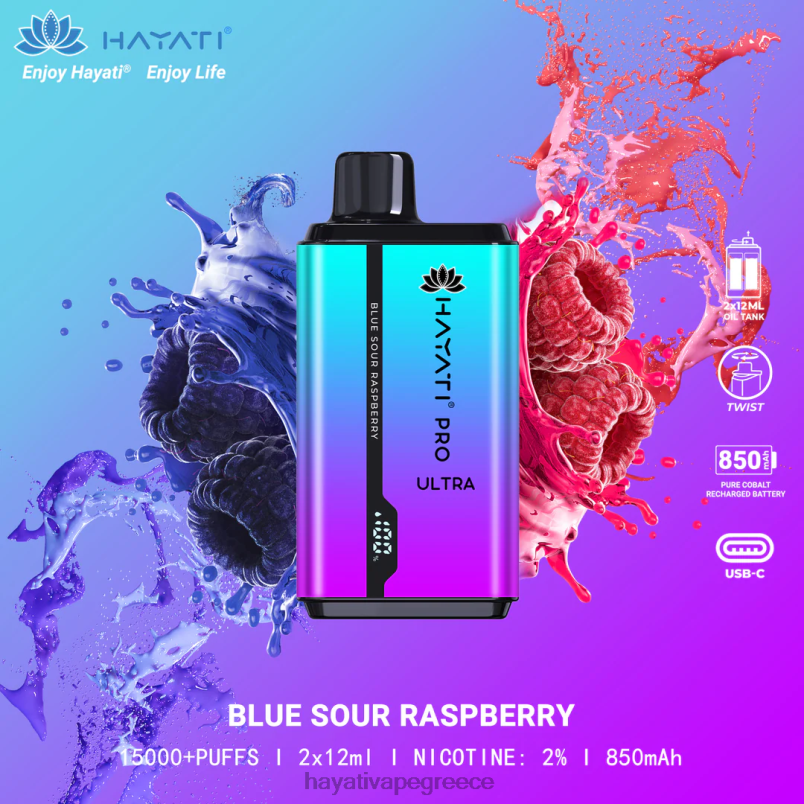 Hayati Pro Ultra μιας χρήσης 15000 τζούρες μπλε ξινό βατόμουρο F402H195 Hayati Flavour List