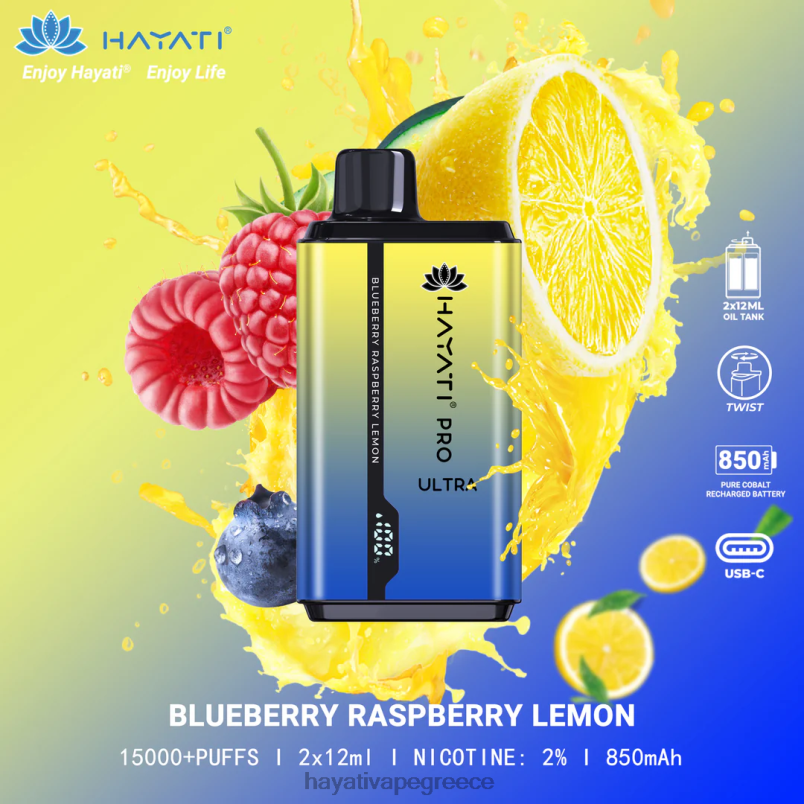 Hayati Pro Ultra μιας χρήσης 15000 τζούρες βατόμουρο βατόμουρο λεμόνι F402H197 Hayati Vape Company