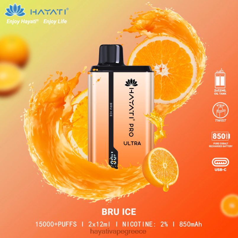 Hayati Pro Ultra μιας χρήσης 15000 τζούρες μπρου πάγος F402H198 Hayati Vapes Wholesale