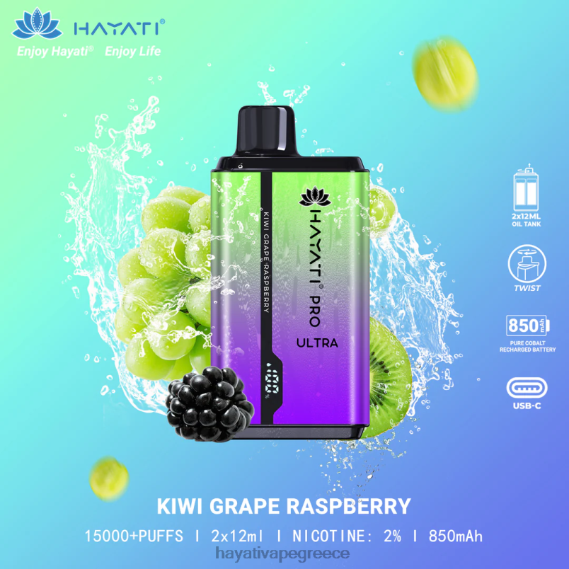 Hayati Pro Ultra μιας χρήσης 15000 τζούρες ακτινίδιο σταφύλι βατόμουρο F402H202 Hayati Athens
