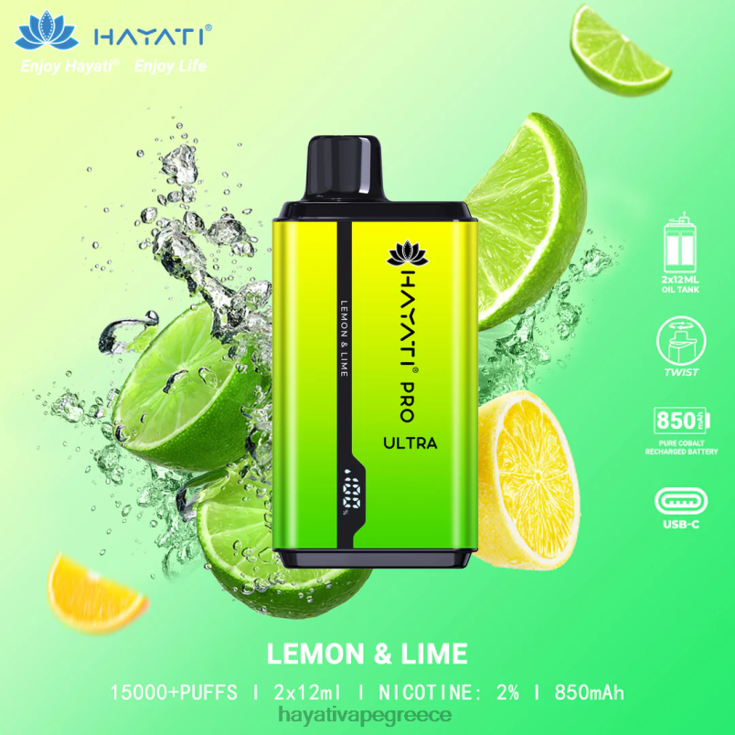 Hayati Pro Ultra μιας χρήσης 15000 τζούρες μοσχολέμονα F402H203 Hayati Vape Greece