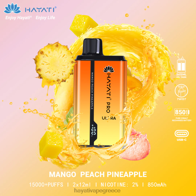 Hayati Pro Ultra μιας χρήσης 15000 τζούρες μάνγκο ροδάκινο ανανά F402H204 Hayati Vape Flavours