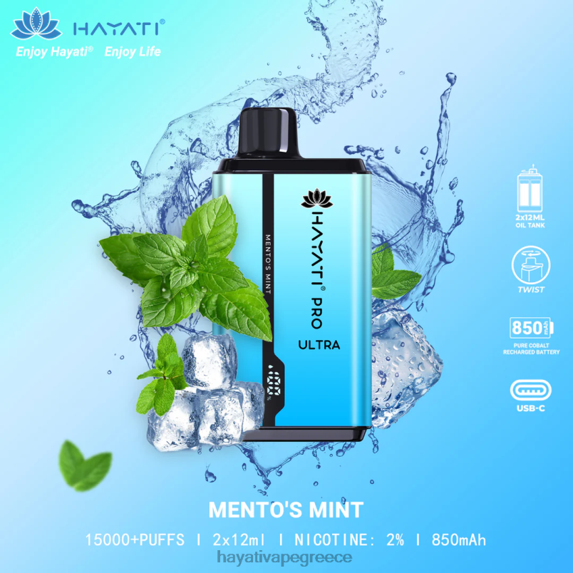 Hayati Pro Ultra μιας χρήσης 15000 τζούρες μέντο μέντα F402H206 Hayati Flavour Vapes