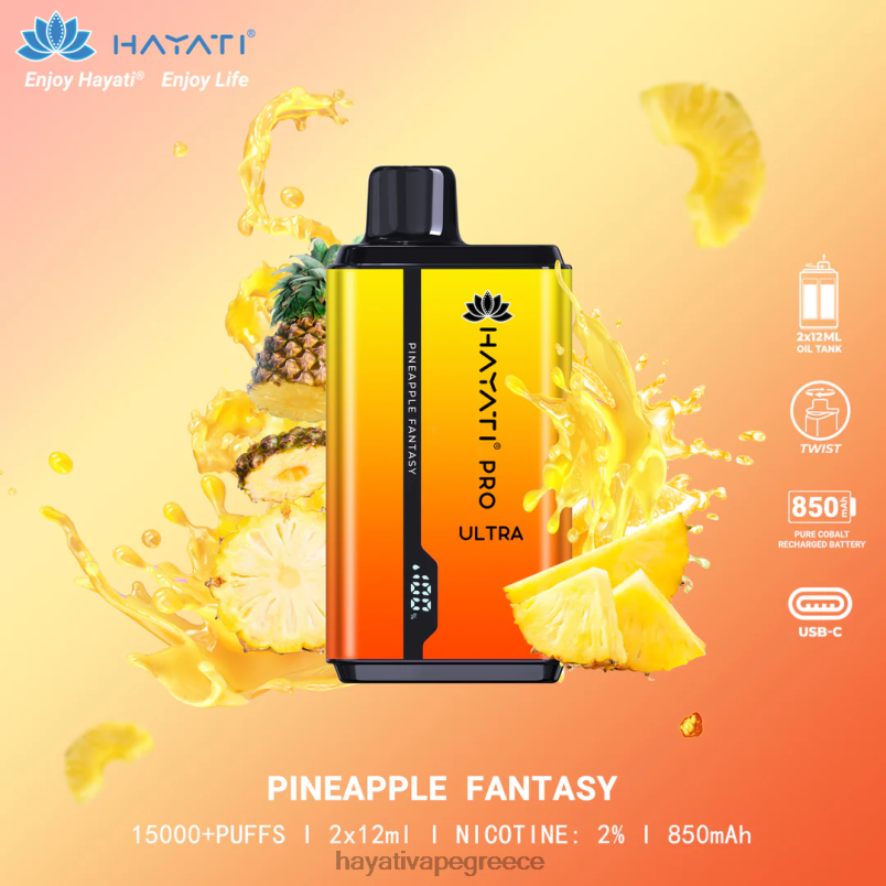 Hayati Pro Ultra μιας χρήσης 15000 τζούρες φαντασία ανανά F402H208 Hayati Vapes Wholesale