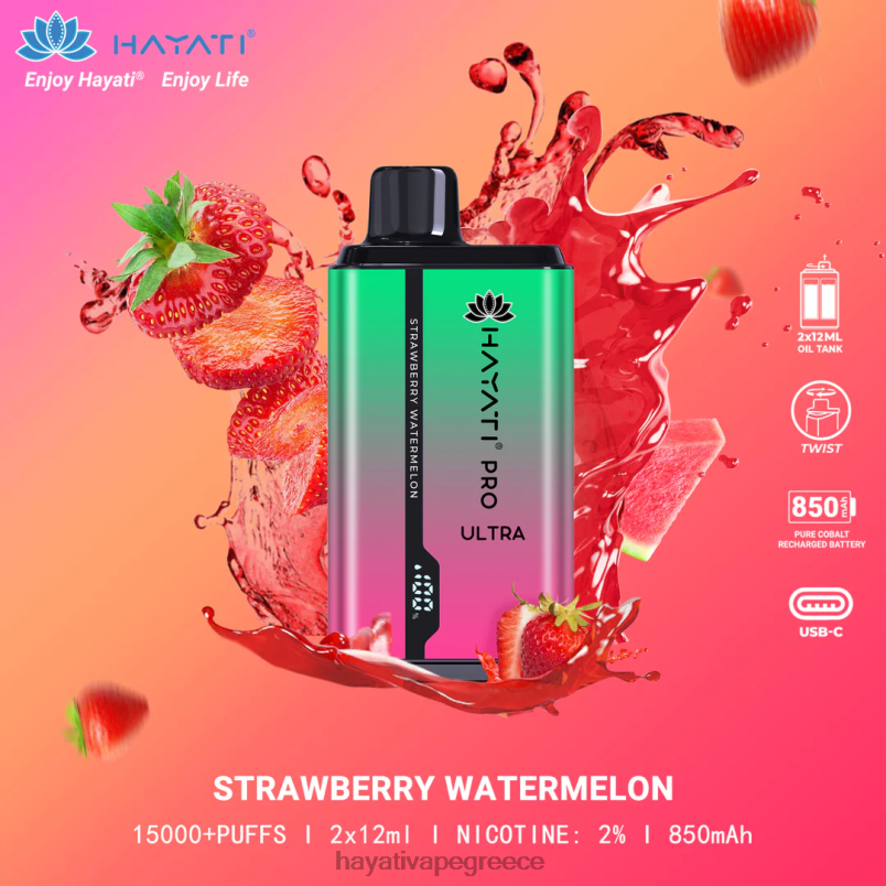 Hayati Pro Ultra μιας χρήσης 15000 τζούρες καρπούζι φράουλα F402H211 Hayati Greece