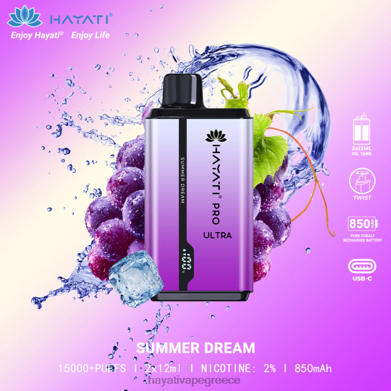Hayati Pro Ultra μιας χρήσης 15000 τζούρες καλοκαιρινό όνειρο F402H212 Hayati Athens