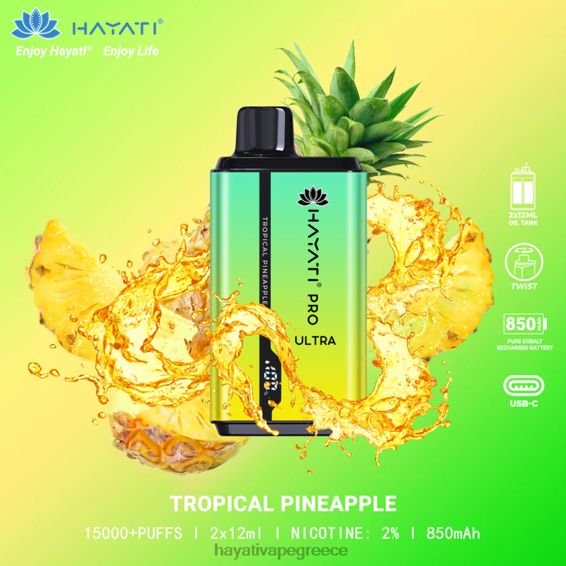 Hayati Pro Ultra μιας χρήσης 15000 τζούρες τροπικός ανανάς F402H213 Hayati Vape Greece