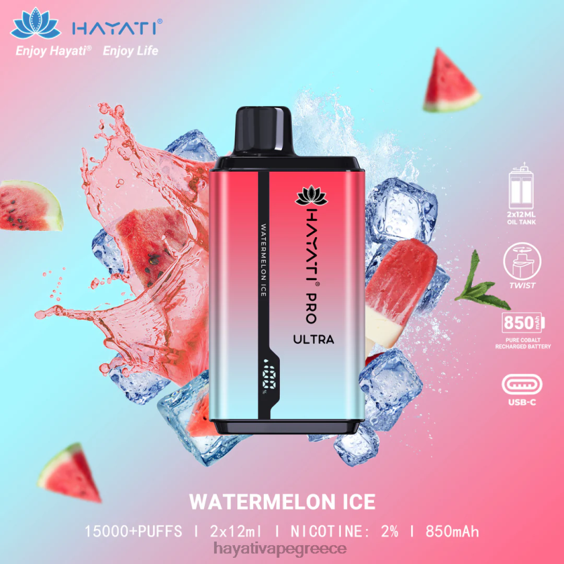 Hayati Pro Ultra μιας χρήσης 15000 τζούρες πάγος καρπούζι F402H214 Hayati Vape Flavours