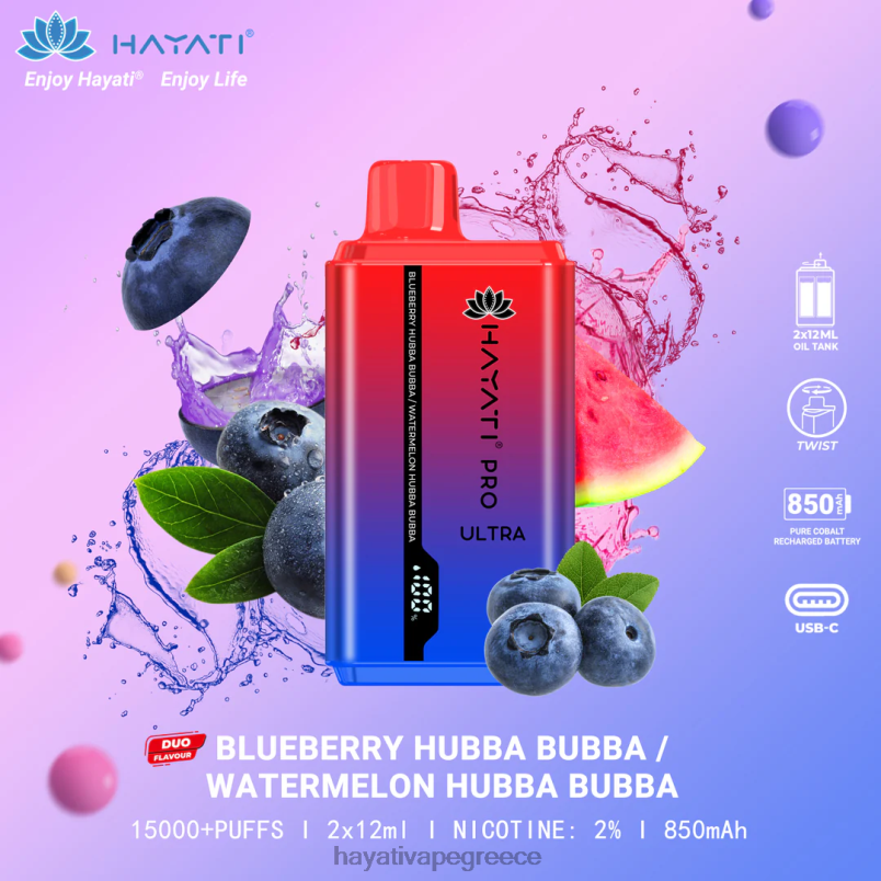 Hayati Pro Ultra μιας χρήσης 15000 τζούρες βατόμουρο χούμπα μπούμπα/καρπούζι χούμπα μπούμπα F402H217 Hayati Vape Company