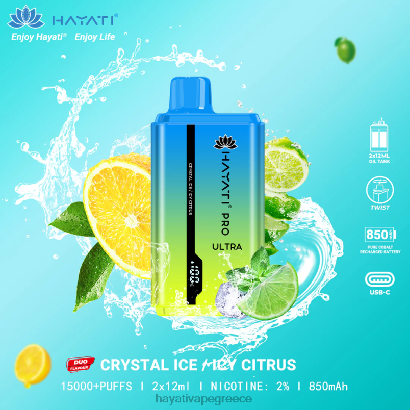 Hayati Pro Ultra μιας χρήσης 15000 τζούρες κρυσταλλικός πάγος/παγωμένα εσπεριδοειδή F402H218 Hayati Vapes Wholesale