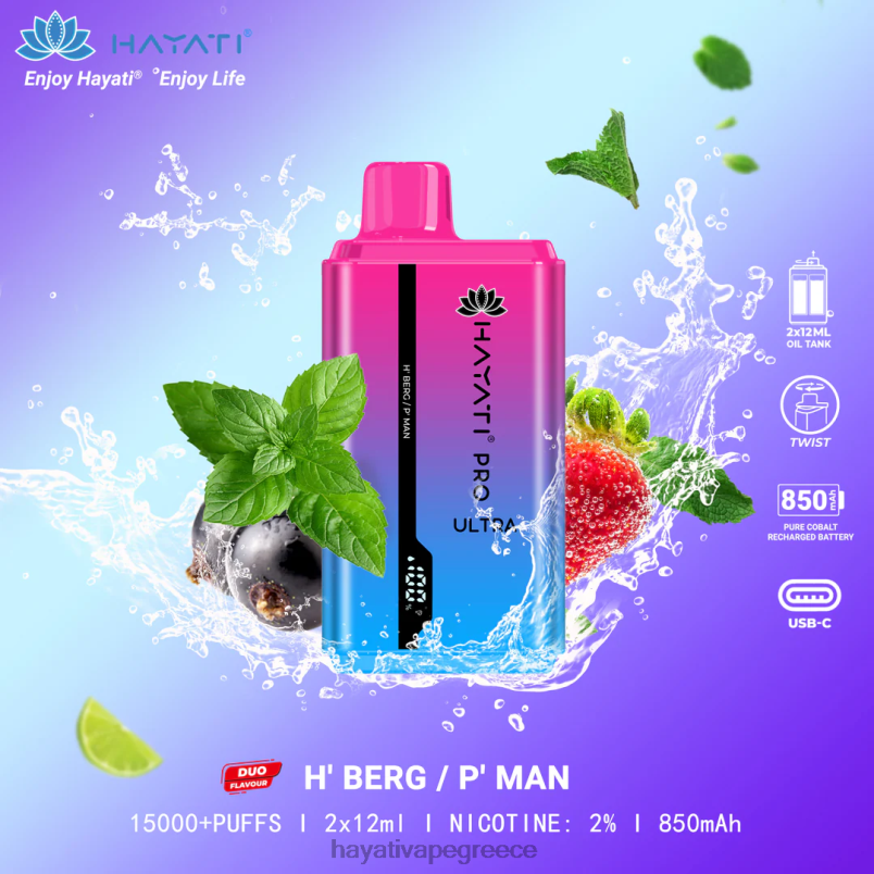 Hayati Pro Ultra μιας χρήσης 15000 τζούρες η' μπεργκ/π' άνθρωπος F402H219 Hayati Store Greece
