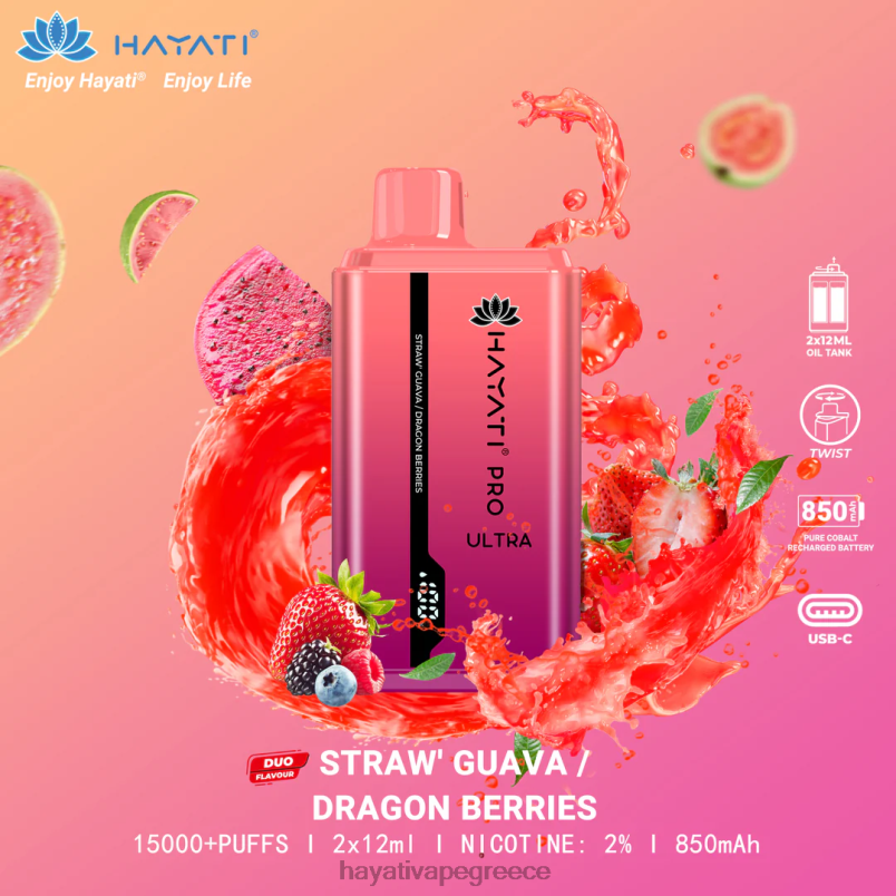 Hayati Pro Ultra μιας χρήσης 15000 τζούρες γκουάβα φράουλα/μούρα δράκου F402H224 Hayati Vape Flavours