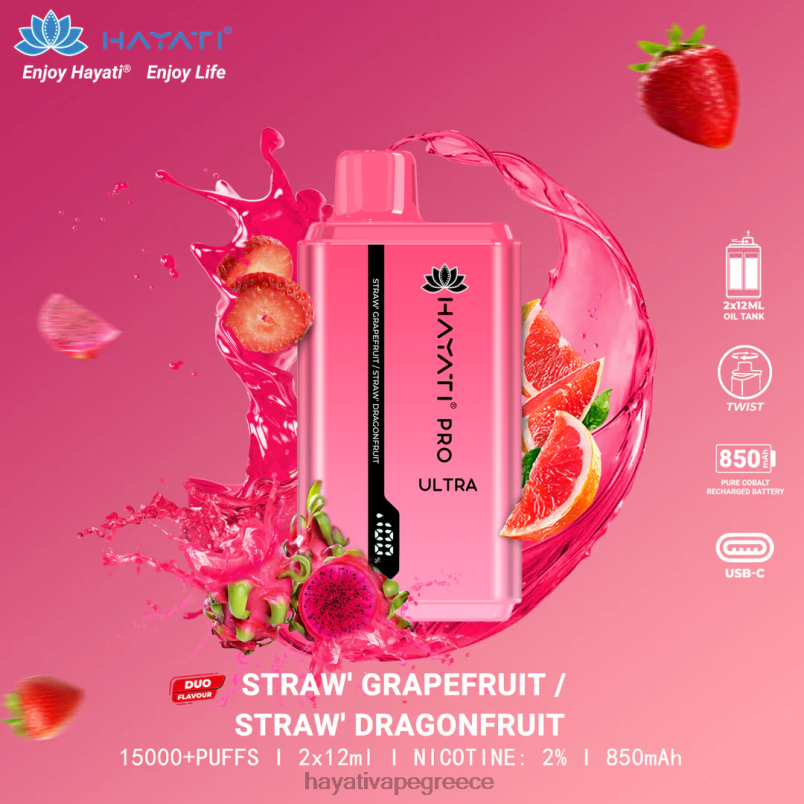 Hayati Pro Ultra μιας χρήσης 15000 τζούρες φράουλα γκρέιπφρουτ/φράουλα dragonfruit F402H226 Hayati Flavour Vapes