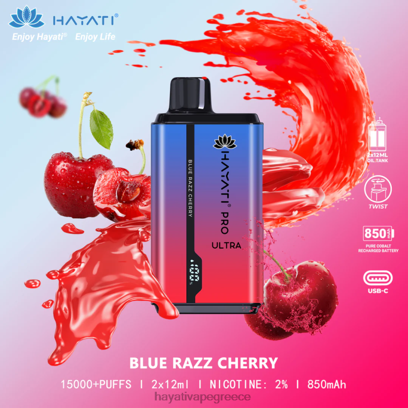 Hayati Pro Ultra μιας χρήσης 15000 τζούρες μπλε κεράσι razz F402H193 Hayati Vape Greece