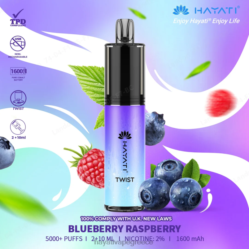 Hayati Twist αναλώσιμα βατόμουρο βατόμουρο F402H66 Hayati Flavour Vapes