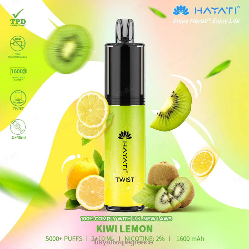 Hayati Twist αναλώσιμα ακτινίδιο λεμόνι F402H73 Hayati Vape Greece