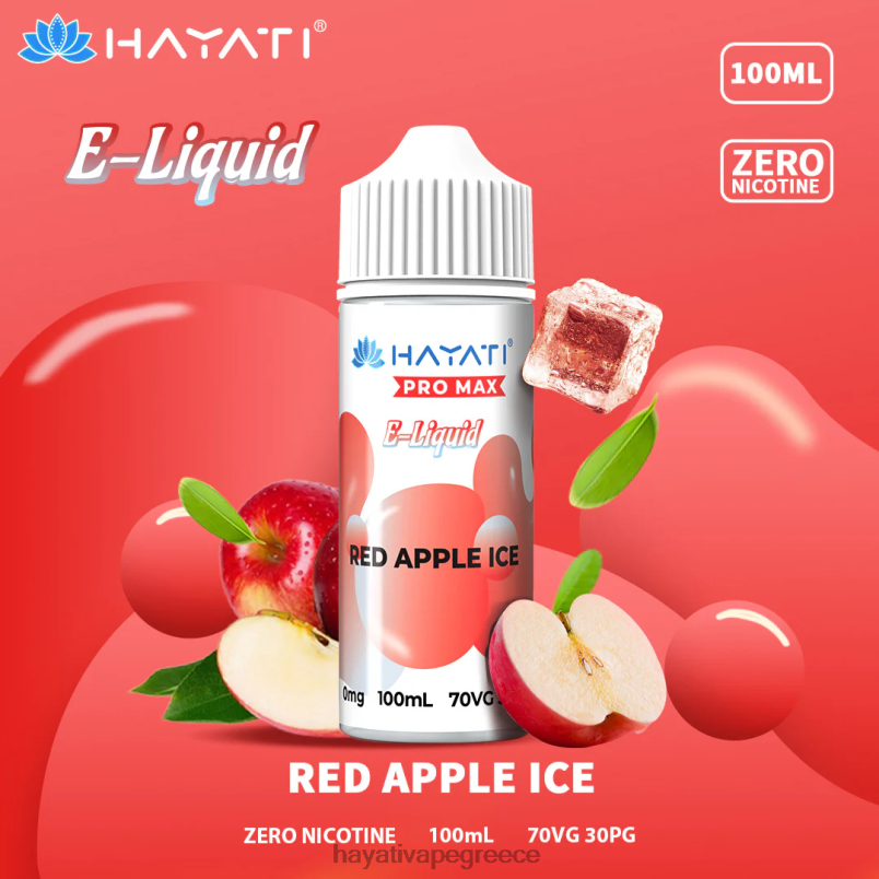 Hayati Pro Max νικ άλατα κόκκινο μήλο πάγο F402H257 Hayati Vape Company