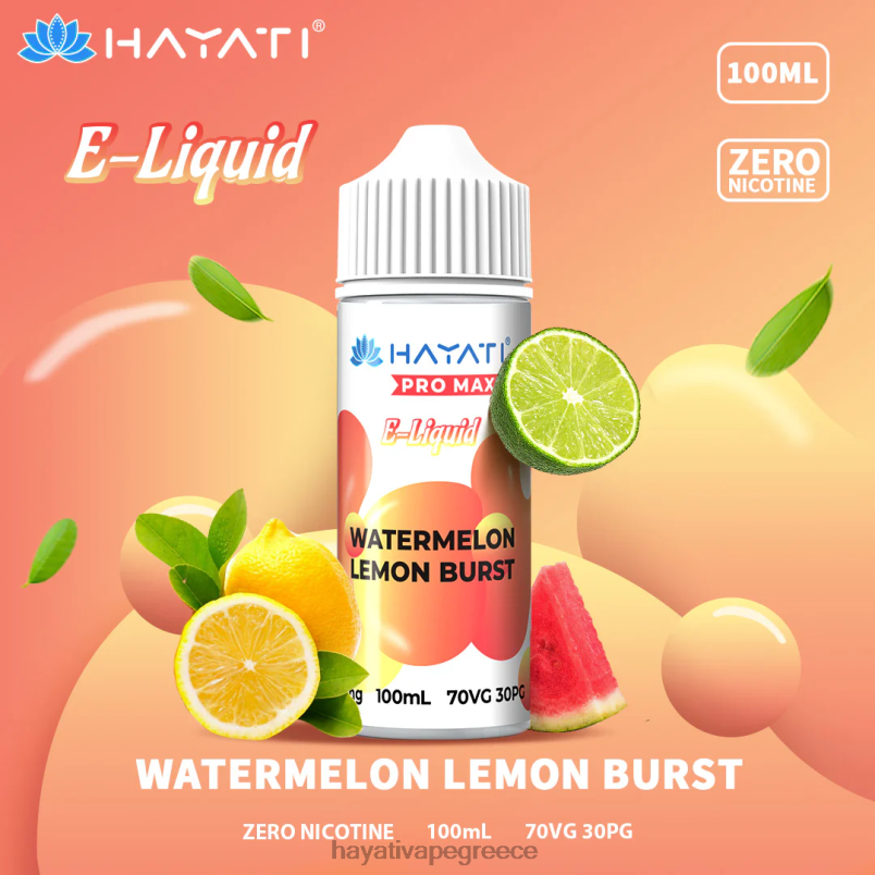 Hayati Pro Max νικ άλατα καρπούζι λεμόνι έσκασε F402H261 Hayati Greece