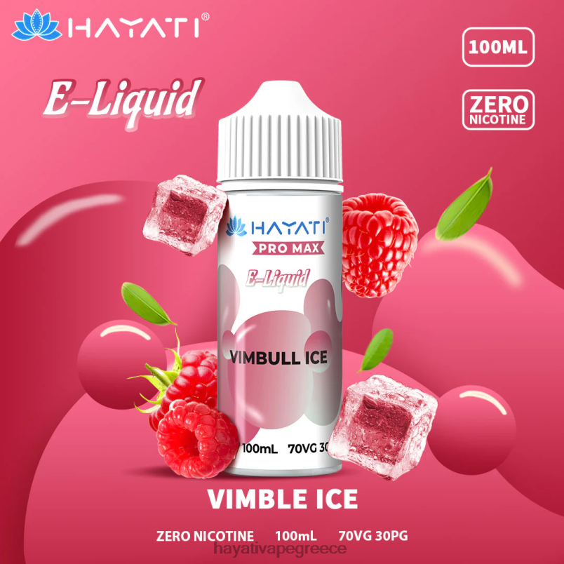 Hayati Pro Max νικ άλατα πάγος vimbull F402H259 Hayati Store Greece