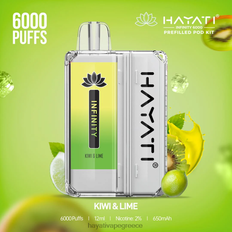 Hayati Infinity 6000 κιτ λοβών ακτινίδιο & λάιμ F402H152 Hayati Athens