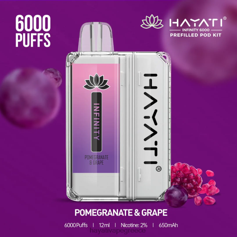 Hayati Infinity 6000 κιτ λοβών ρόδι & σταφύλι F402H156 Hayati Flavour Vapes