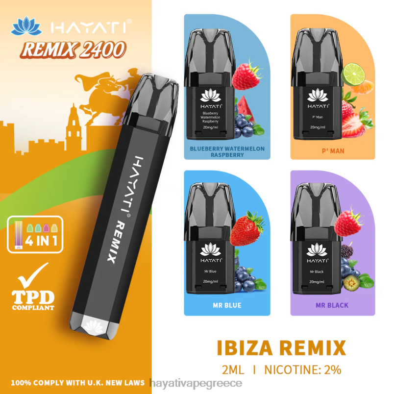 Hayati Remix προγεμισμένο σύστημα λοβών 2400 ρουφηξιών ibiza remix F402H55 Hayati Flavour List