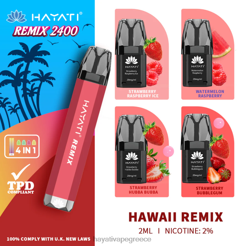 Hayati Remix προγεμισμένο σύστημα λοβών 2400 ρουφηξιών remix της Χαβάης F402H54 Hayati Vape Flavours
